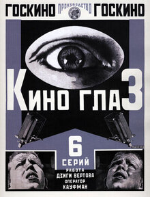 Kino-Eye