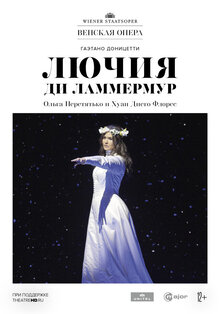 Wiener Staatsoper: Lucia di Lammermoor