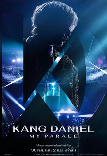 Poster of Kangdaniel: My Parade