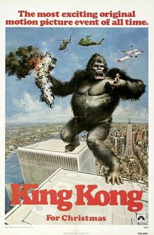 Кинг Конг