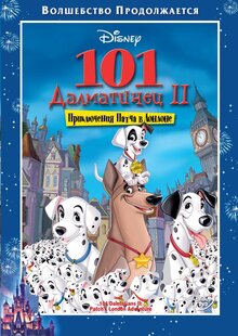 Poster of 101 Dalmatians II: Patch's London Adventure