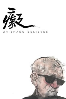 Poster of Chi