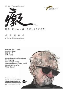 Poster of Chi