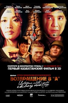 Афганец