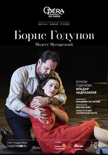 OperaHD: Boris Godunov