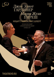 Poster of LSO: Gardiner conducts Schubert, Mozart & Tchaikovsky