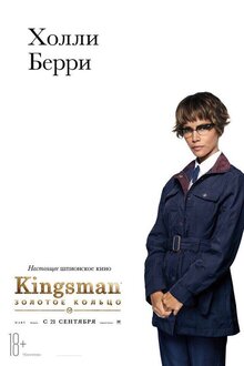 Poster of Kingsman: The Golden Circle