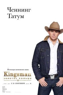 Poster of Kingsman: The Golden Circle