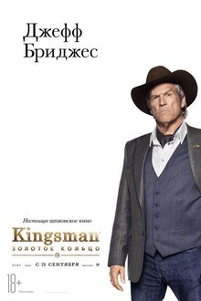Poster of Kingsman: The Golden Circle