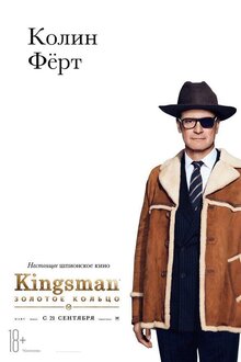 Poster of Kingsman: The Golden Circle