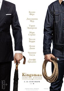 Poster of Kingsman: The Golden Circle