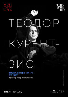 Currentzis conducts Mahler No. 5