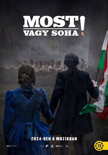 Постер фильма Сейчас или никогда
