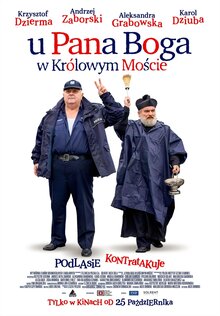 Маленькая республика Бога