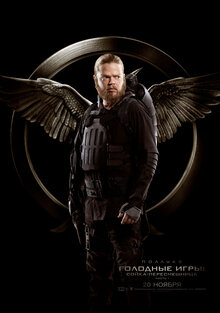 Poster of The Hunger Games: Mockingjay - Part 1