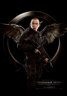 Poster of The Hunger Games: Mockingjay - Part 1