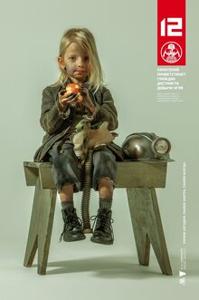 Poster of The Hunger Games: Mockingjay - Part 1