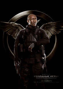 Poster of The Hunger Games: Mockingjay - Part 1
