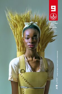 Poster of The Hunger Games: Mockingjay - Part 1
