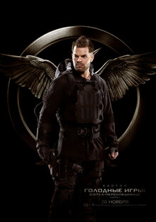 Poster of The Hunger Games: Mockingjay - Part 1