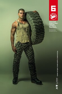 Poster of The Hunger Games: Mockingjay - Part 1