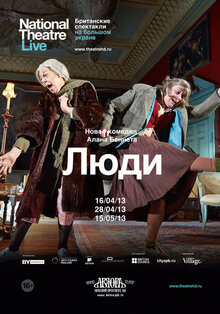 Poster of People