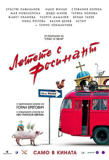 Poster of Letete s Rossinant