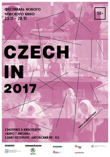 Постер фильма Фестиваль нового чешского кино Czech In 2017