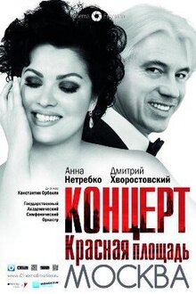 Koncert Anny Netrebko i Dmitriya Hvorostovskogo na Krasnoy Ploschadi