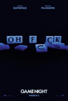Постер фильма Ночные игры