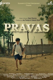 Poster of Pravas