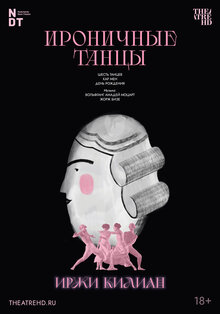 Poster of Jiri Kylian: Ironic Dances