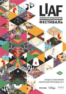 Poster of Londonskiy Mezhdunarodnyy festival animacii