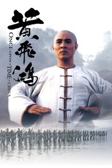 Once Upon a Time in China