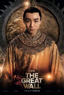 Poster of The Great Wall