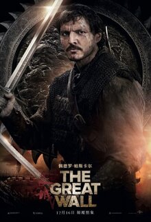 Poster of The Great Wall