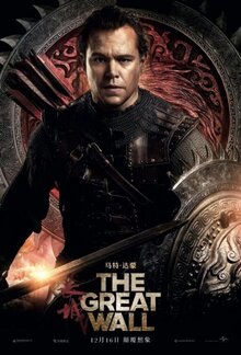 Poster of The Great Wall