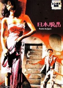 Escape from Japan