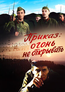 The Order: No Shooting