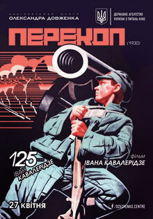 Perekop