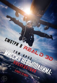 Poster of M:I 6 - Mission Impossible