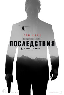 Poster of M:I 6 - Mission Impossible