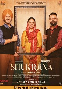 Shukrana