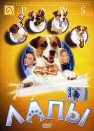 Poster of Paws