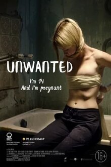 Unwanted
