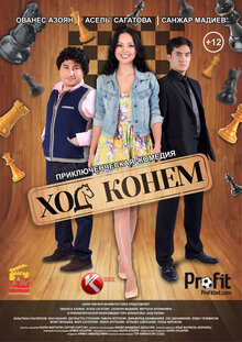 The Knight's Move