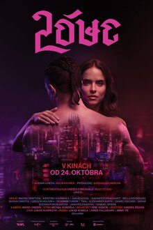Poster of Love 2