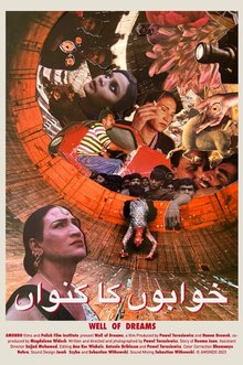 Poster of Well of Dreams