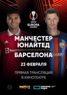 Poster of Liga Evropy UEFA. «Manchester Yunayted» — «Barselona»