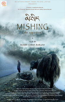 Poster of Mishing (The Apparition)